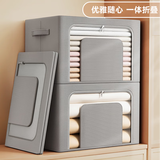 佳帮手布艺收纳箱 百纳箱衣服整理箱棉被衣物储物箱 U型窗 100L1只装