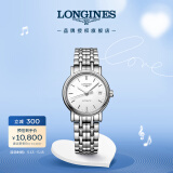 浪琴（LONGINES）瑞士手表 时尚系列 机械钢带女表母亲节礼物L43214126