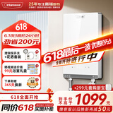 奥特朗（otlan）F15H-Z85F即热式电热水器小厨宝 家用小型速热免储水 快热式恒温淋浴机【0-7KW智能变频】