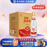 劲牌 糯高粱 清香型白酒 53度 480mL 6瓶