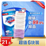舒肤佳香皂6块皂(纯白*4＋薰衣草*2)肥皂99.9%除菌洗澡沐浴新旧包装随机