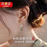 雍杰520礼物优雅耳环女轻奢气质高级感仿和田玉耳坠新中式送女友 知性优雅耳环G200