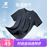 特步运动t恤短袖男夏装新款跑步速干衣薄款训练服半袖简约上衣polo衫 【综合训练】正黑色0146 M 170
