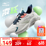 鸿星尔克男鞋凌跃2跑鞋夏季新款软弹减震跑步鞋网面透气黑色运动鞋子男 【网面款】橡芽白/泡沫薄荷色 43