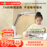 爱德华医生精准护眼灯天使之光3医安级NIR红光儿童学习护眼台灯学生专用