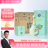 五粮液股份 万事如意心和源新包装 纯粮食白酒 52度500ml*6瓶 父亲节