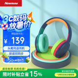 纽曼TB205背书阅读神器耳返无线学习头戴式蓝牙耳机高音质电脑网课游戏运动穿搭超长续航包耳式 爵士