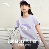 安踏冰丝T丨短袖T恤女棉质打底体恤正肩针织运动休闲宽松透气上衣女装