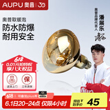 奥普（AUPU） 浴霸灯泡 官方原装防爆取暖泡 E27大螺口取暖球泡灯 奥普官方店 取暖泡 金245W/160mm