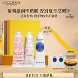 欧舒丹护手霜夏季专用限定樱花3支套装礼盒滋润保湿手膜持久留香礼物