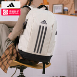 阿迪达斯 （adidas）男包女包双肩包 2025新款大容量运动健身包旅游包学生书包电脑包 爵士白/黑色/26.4升 【晒图返5】 MISC