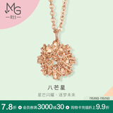 周生生18K玫瑰金薄荷系列八角星彩金女款锁骨项链91599N45厘米