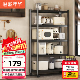 溢彩年华厨房置物架落地储物架客厅收纳架货架零食架【50*40*175cm】6136