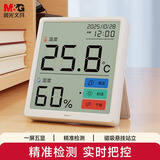 晨光（M&G）室内电子温湿度计 高精准温度显示器 办公家用婴儿房温度表 壁挂式干湿显示湿度计ARC925EE