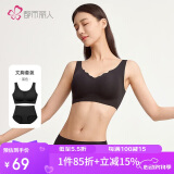 都市丽人内衣女送礼无尺码光面无痕聚拢无钢圈文胸套装情人节礼物2B360L