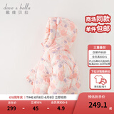 戴维贝拉（DAVE＆BELLA）儿童羽绒服女童上衣男童羽绒衣冬装新款宝宝衣服保暖小童外套 小兔印花【现货】DB4238127 100 cm（建议身高90-100cm）