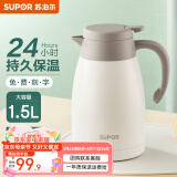 苏泊尔（SUPOR） 保温壶家用大容量水壶不锈钢真空保温瓶热水壶暖壶开水瓶 【304不锈钢】1.5L燕麦白