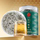 同仁堂品牌 北京同仁堂莓茶50g芽尖莓茶显齿蛇葡萄叶莓茶龙须茶养生滋补