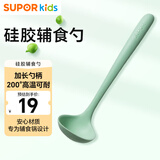 苏泊尔（SUPOR）辅食锅铲勺硅胶勺不粘锅勺子辅食锅铲汤勺 KLB24AD10