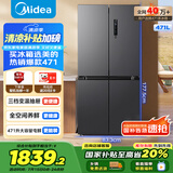 美的（Midea）471升十字对开四开门电冰箱家用风冷无霜一级能效双变频国家补贴超薄超大容量BCD-471WSPZM(E)