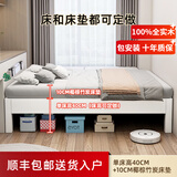 竹思乐全实木床无床头床定制床排骨架任意尺寸床架无靠背单人榻/榻米床 无床头床+10CM椰棕床垫 1500*2000mm