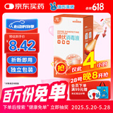 海氏海诺乐一享三碘伏消毒液 液体 0.15ml/支