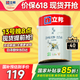 立邦京雅居金标超值乳胶漆净味120二合一无添加环保内墙漆5L/约7kg