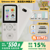 listeneer复读机倾听者K5【国家补贴】AI英语听力宝智能听力学习机古诗词英语学习考研神器 经典白128G