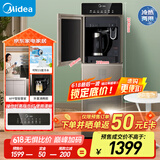 美的（Midea）饮水机 家用下置式 国家补贴 烧水壶 高端立式饮水机 加厚钣金机身  YD1316S-X【制冷+制热】