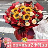 艾斯维娜高考毕业季一举夺魁鲜花速递向日葵混搭花束生日礼物全国同城配送 33朵玫瑰+5朵向日葵混搭花束
