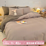 艾薇 被套单件被单磨毛被套纯色单双人被套被罩200x230cm 双拼浅玉