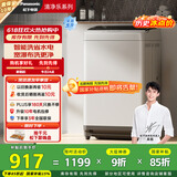 松下（Panasonic）【吴磊推荐】波轮洗衣机全自动8公斤宿舍租房神器内衣洗衣机家用智能桶自洁 国家补贴XQB80-3GTPS