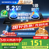 创维（Skyworth）燃气灶煤气灶双灶家用5.2kW天然气嵌入式台式灶具大火力玻璃面板国家补贴Z207BS（不包安装）