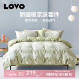 LOVO罗莱生活 100%纯棉四件套全棉超柔套件 床上用品单双人床单被套 【纯棉热销款】庭院花间 1.5米 床单款 （被套200*230cm）