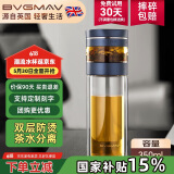 宝威玛（BVGMAV）玻璃杯茶水分离泡茶水杯子双层隔热防烫办公商务杯定制礼品350ml