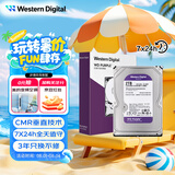 西部数据（WD）2TB 监控级机械硬盘 WD Purple 西数紫盘 SATA 64MB CMR垂直 安防存储 3.5英寸 WD23PURZ