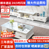 壹品帆诚【24小时闪发】茶几客厅简约茶几电视柜组合套装客厅茶几 1.2M茶几+4抽电视柜 暖白+白玻璃 钢化玻璃桌面