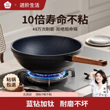 SOWE素味炒锅 钛钻耐磨不粘锅 0化学涂层煎锅 电磁炉燃气灶通用 28cm