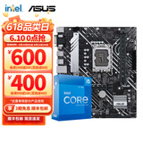 英特尔（Intel）12代I5 主板CPU套装 主板套装 华硕PRIME H610M-A DDR4套装 i5 12490F 6核12线程 十二代