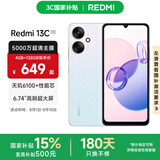 小米Redmi 13C  国家补贴 天玑6100+ 5000万超清AI相机 5000mAh电池小米红米5G智能手机 彩虹星纱 4GB+128GB