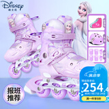 迪士尼（Disney）轮滑鞋儿童女闪光溜冰鞋女童男可调旱冰鞋滑冰鞋直排滑轮鞋套装 报班加强紫冰雪8闪+护具7件套+包 M （平时鞋码28-31码）
