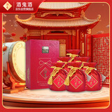 酒鬼 红坛(20)  馥郁香型白酒 52度 500ml*6瓶 整箱装 