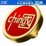 JJC 相机快门按钮适用富士XT20 X100VI XT30二代/三代 XT30III XT5 XT4莱卡Q3 Q-LUX 8尼康ZF相机配件