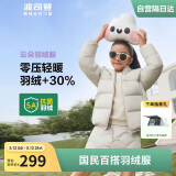 波司登轻薄羽绒服男女儿童短款连帽抗菌外套T40133550