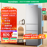 容声218升三开门电冰箱家用小型中门软冷冻三温区保鲜冷藏冷冻节能出租房宿舍小户型迷你BCD-218D11N银