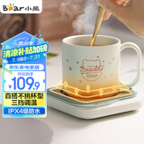小熊（Bear）加热杯垫陶瓷杯恒温杯垫 电热杯垫办公室家用保温杯垫 可调温防水牛奶神器DRBD-C25D1