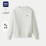 HLA海澜之家卫衣男秋山不在高系列圆领绣花柔软长袖男新年