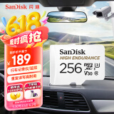 闪迪（SanDisk）256GB TF（MicroSD）4K内存卡 行车记录仪 监控摄像头专用 20,000小时录制 重复读写高耐用存储卡
