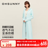 OhSunny防晒衣女长款女神透气防晒服户外运动风衣外套薄 湖水蓝-长款 M