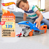 风火轮（HOT WHEELS）生日礼物男孩玩具轨道赛车-城市主题系列饥饿鲨鱼运输车GVG36